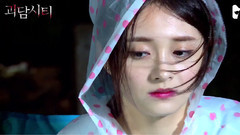 <都市怪谈> Ep.6 I.O.I小分队 Cut Part.2