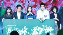 <夏有乔木雅望天堂>