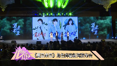 电视剧<夏至未至>