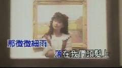 爱你的心留在冬季