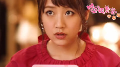 高桥南 - アヴァベル CM動画 高橋みなみ アヴァベルプレイ篇