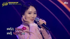 Jtbc< Girl Spirit>李昭政(Ladies' Code) cut