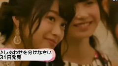 AKB48 新MV しあわせを分けなさい 发布:指原莉乃的结婚对象是?