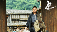 电影<危城>刘青云角色预告