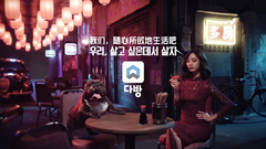 DabangCF拍摄花絮