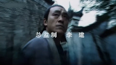 电视剧<大宋提刑官1>片头曲