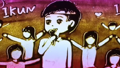 蔡徐坤生日沙画