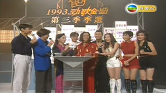 热力节拍Wou Bom Ba