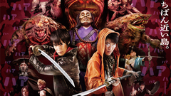 テレビドラマ< 彼岸島 Love Is Over >特報