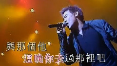 张学友 - 头发乱了