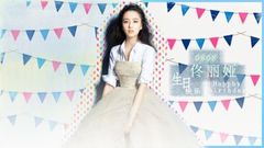 0808生日快乐 庆生视频