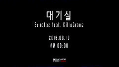 Sanchez(Phantom) - 待机室