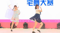 1931 - ChinaJoy 黄艺林和魏雨欣的宅舞