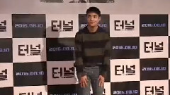 电影<隧道>试映会新闻频 都暻秀CUT