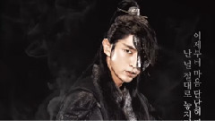 <月之恋人-步步惊心:丽>李准基宣传海报影像