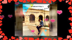 蔡徐坤七夕表白