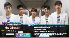 8月26日～28日イベント!