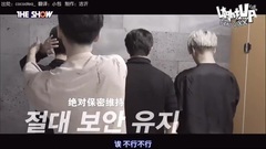 下周回归预告Spoiler剧透影像 -