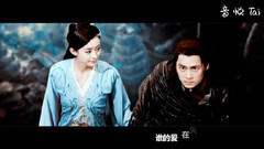 这样爱了 诛仙青云志 凡瑶