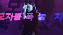 Miryo(B.E.G) - Unpretty Rapstar3人物预告-Miryo