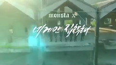 MONSTA X - Stuck - Show Champion 现场版 16/08/10