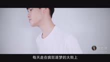  - 十四岁小鲜肉演唱《生来彷徨》