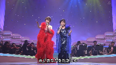 梦であいましょう