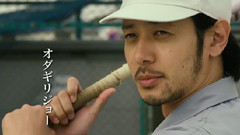 <オーバー・フェンス>予告編