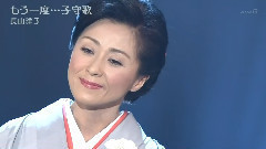 もう一度-子守歌