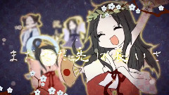 神のまにまに / ウォルピスカーターxSouxいすぼくろ