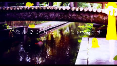 reol - ちるちる/ ChiruChiru