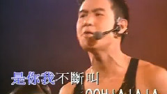 张学友 - OOH LA LA