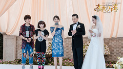 <太太万岁>剧情版片花