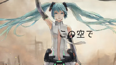 初音未来 - REVOLUTION