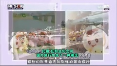 韩秀榜 世勋韩国旅行宣传大使