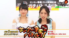 空き缶つみ上げでガチバトル