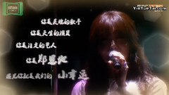 遇见你是我们的小幸运