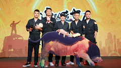 电影<追凶者也>