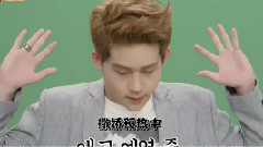 MONSTA X - 呀为你做 幕后