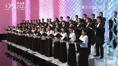 银座の恋の物语