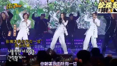 I'm Your Girl & 我爱你