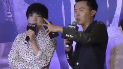 华晨宇电影首映礼 使徒行者 Line Walker