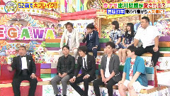 ロンドンハーツ