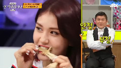 JTBC<我要开动了> EP.5