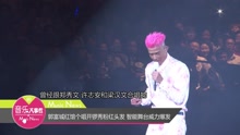 郭富城 - 郭富城红馆个唱开锣秀粉红头发 智能舞台威力爆发