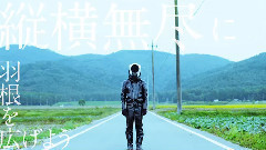 Yuigadokuson Only One