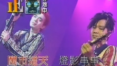 十个救火的少年