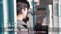 我好像得买手机才行 网络剧< InnerView > EP03