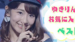 柏木由纪人气歌曲TOP3