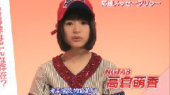 热闘甲子园xAKB48 応援メッセージリレー 高仓萌香